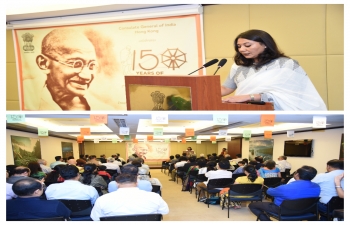 Celebration of 150th Birth Anniversary of Mahatma Gandhi